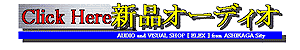 �V�i�I�[�f�B�I