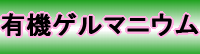 �L�@�Q���}�j�E��