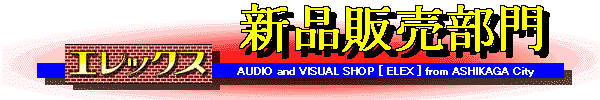 �V�i�̔����働�S